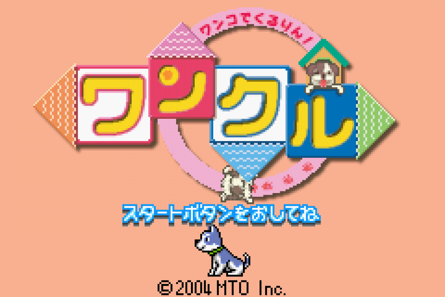 Wanko de Kururin! Wancle